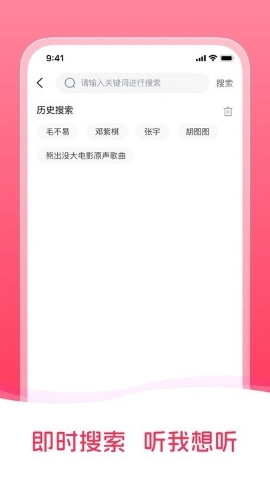 免费音乐网 免费音乐网