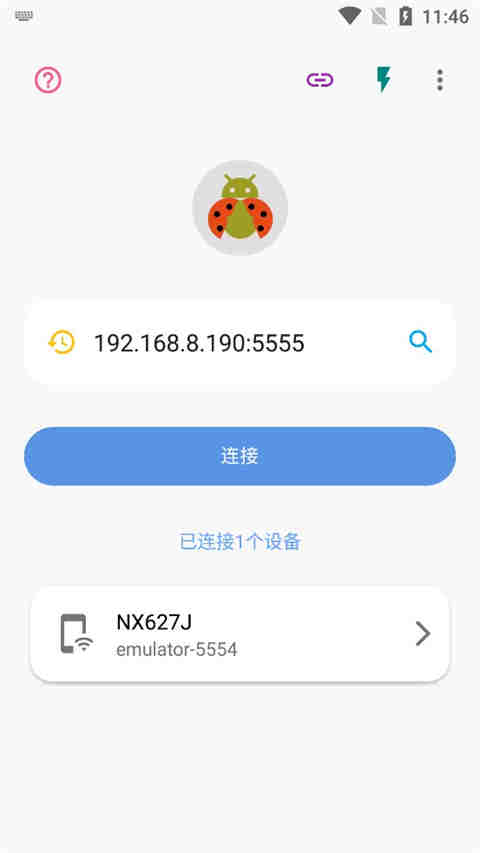 甲壳虫ADB助手 甲壳虫ADB助手