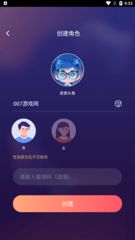 鸭咪语音 鸭咪语音