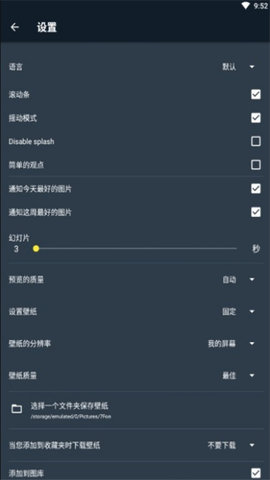 爱彩壁纸 爱彩壁纸