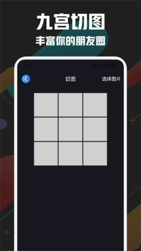 万通工具箱 万通工具箱