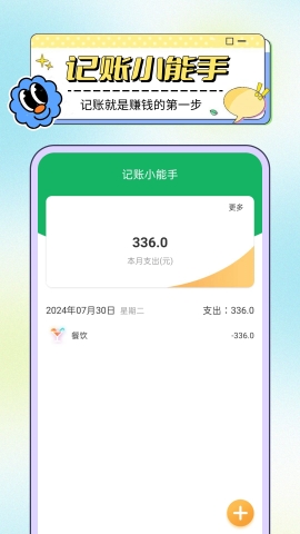 繁星大字报 繁星大字报