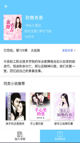 三余书阁 三余书阁