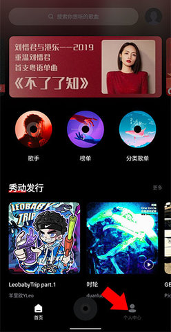百度音乐APP 百度音乐APP