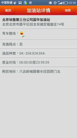 中游豪客 中游豪客