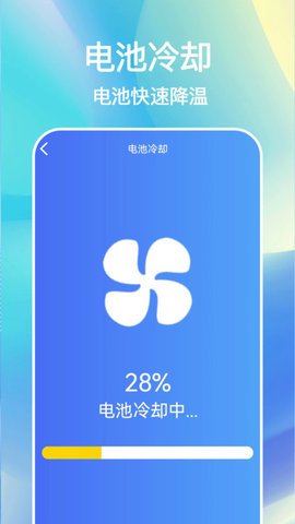 即刻充电快 即刻充电快