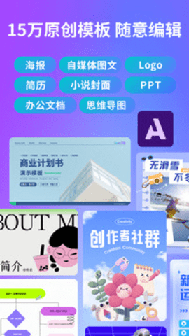 canvas官方版 canvas官方版
