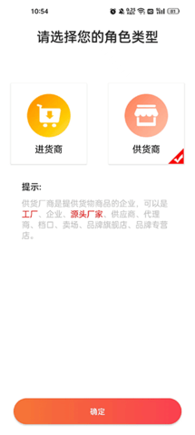 爱采购 爱采购