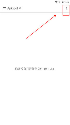 apktool apktool