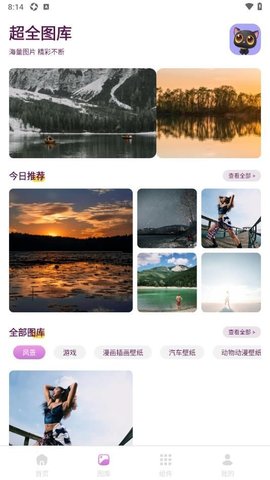 樱次元壁纸 樱次元壁纸