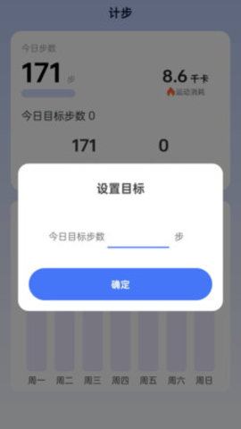 钚钚高升 钚钚高升