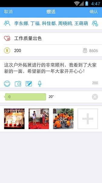 团队宝app 团队宝最新版下载