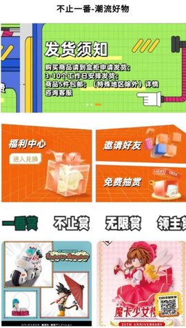 不止一番 不止一番