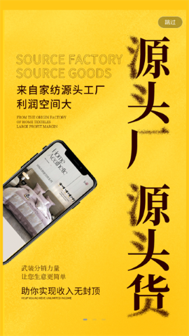 君言家纺