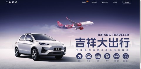 云度APP 云度APP