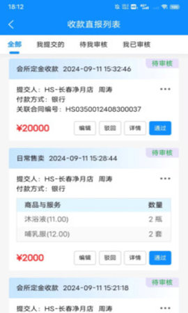 悦好之家 悦好之家