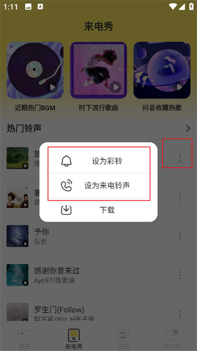 彩星壁纸 彩星壁纸
