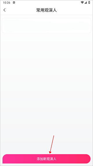 大麦网 大麦网