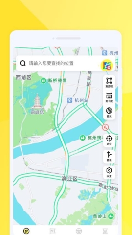 行行地图导航 行行地图导航