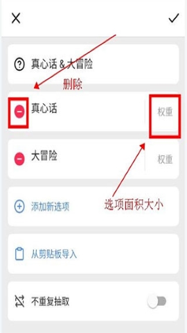 小决定 小决定