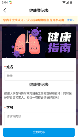 互动吧 互动吧