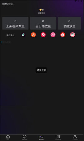 剪创坞 剪创坞