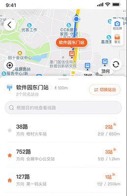 掌上公交app 掌上公交app