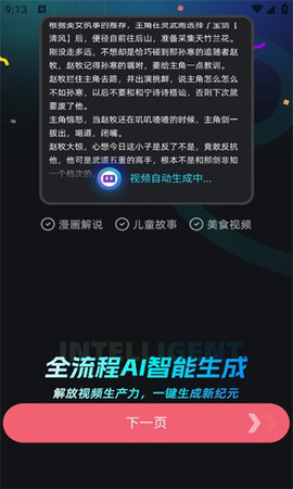 小喵推文 小喵推文
