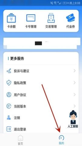 万启智联app 万启智联app