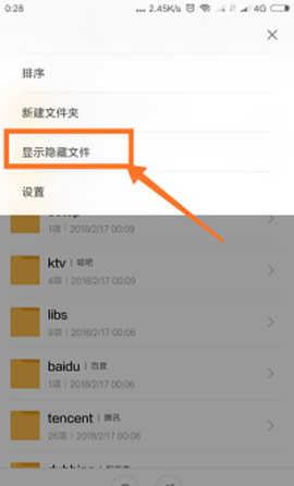 唱吧官方版