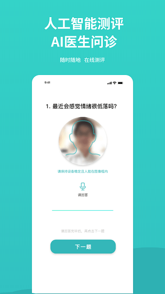 云愈心理 云愈心理