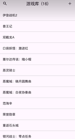 Linkboy模拟器 Linkboy模拟器