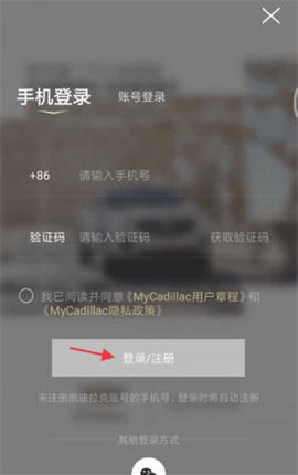 凯迪拉克 凯迪拉克