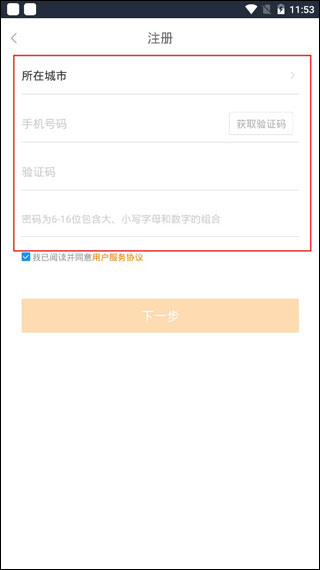 中国网络经纪人 中国网络经纪人