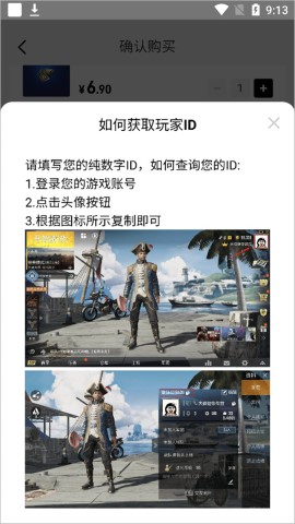 闪氪 闪氪