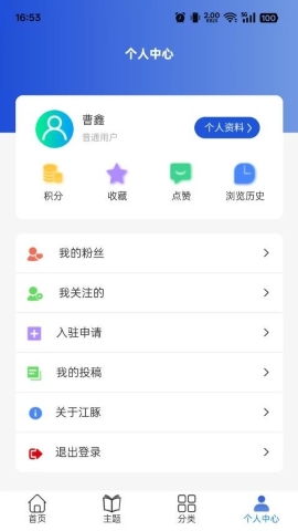 江豚新闻