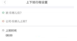 嘀嗒拼车