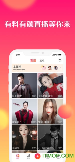 全民小视频苹果版 全民小视频苹果版