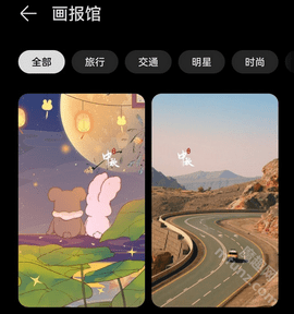 魔法画报 魔法画报