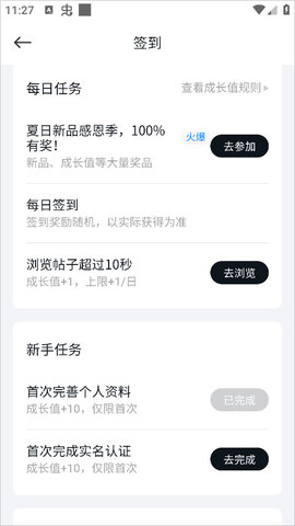 小米社区 小米社区