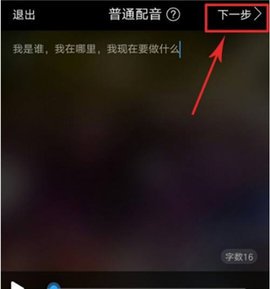 配音阁 配音阁