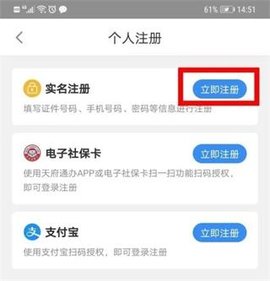 四川政务服务网 四川政务服务网