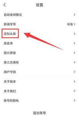 华人头条 华人头条