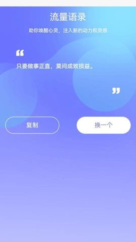 白马流量 白马流量
