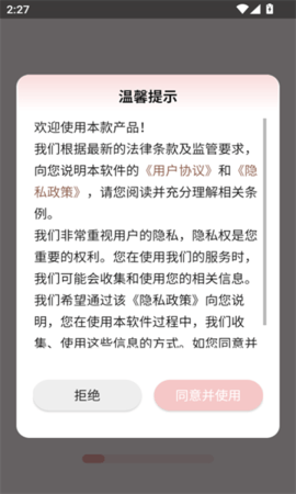 便签note 便签note