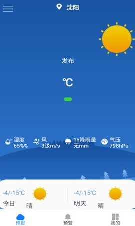 知天辽宁 知天辽宁