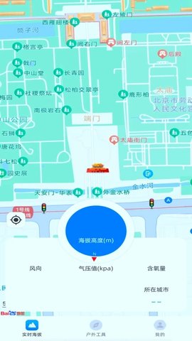 GPS海拔仪 GPS海拔仪
