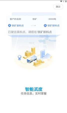 iSEE管家