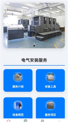 信华管理 信华管理
