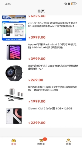 比肩你我 比肩你我